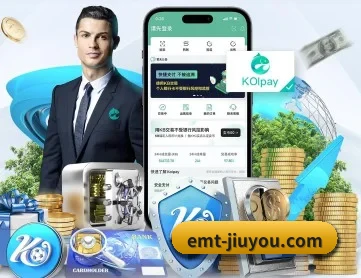 九游体育 APP 深度功能